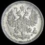 5 kopecks 1882 year