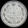 5 kopecks 1882 year