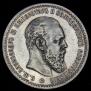 1 rouble 1891 year