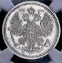 15 kopecks 1891 year