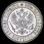 1 markka 1892 year