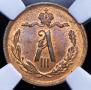 1/2 kopeck 1893 year