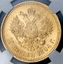 10 roubles 1894 year