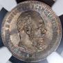 25 kopecks 1894 year