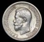 25 kopecks 1895 year