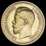 7,5 roubles 1897 year