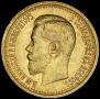 7,5 roubles 1897 year