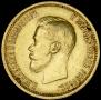 10 рублей 1898 года
