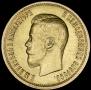 10 рублей 1898 года