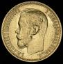 5 roubles 1898 year