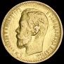 5 roubles 1898 year