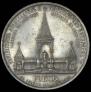 1 rouble 1898 year