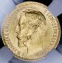 5 roubles 1900 year