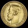 5 roubles 1900 year