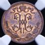 1/2 kopeck 1900 year