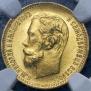 5 roubles 1902 year