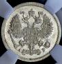 10 kopecks 1903 year