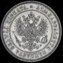 2 марки 1906 года