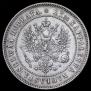 2 markkaa 1907 year