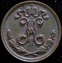1/4 kopeck 1909 year