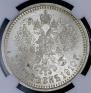 50 kopecks 1910 year