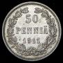 50 пенни 1911 года