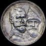 1 рубль 1913 года