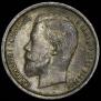 50 kopecks 1913 year