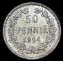 50 pennia 1914 year