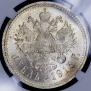 1 rouble 1915 year