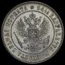 1 markka 1915 year