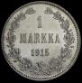 1 markka 1915 year