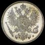 50 пенни 1915 года