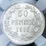 50 pennia 1916 year