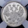 10 kopecks 1916 year
