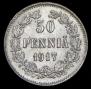 50 pennia 1917 year