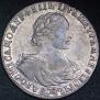 1 rouble 1719 year