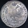 1 rouble 1719 year
