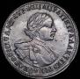 1 rouble 1720 year
