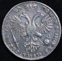 1 rouble 1721 year