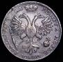 1 рубль 1721 года