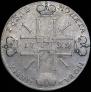 1 rouble 1722 year