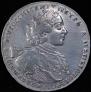 1 рубль 1723 года