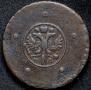 5 копеек 1727 года