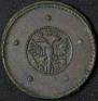 5 копеек 1729 года
