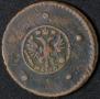 5 копеек 1729 года