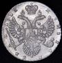 1 rouble 1732 year