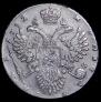 1 rouble 1732 year