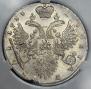 1 рубль 1733 года