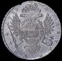 1 рубль 1737 года